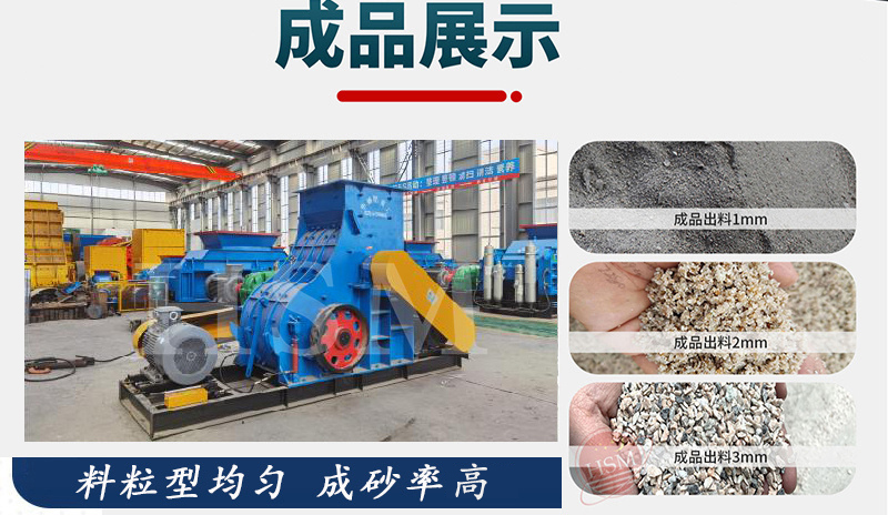 小型碎煤機(jī) 小型碎煤機(jī)