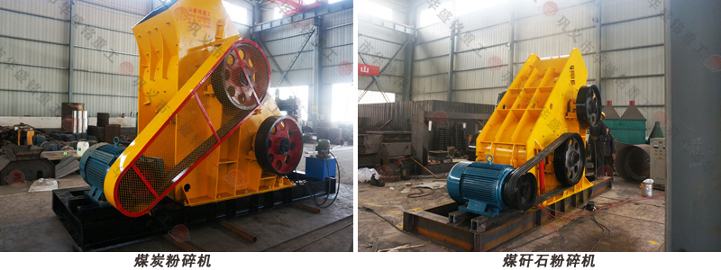 雙級(jí)粉碎機(jī) 雙級(jí)粉碎機(jī)