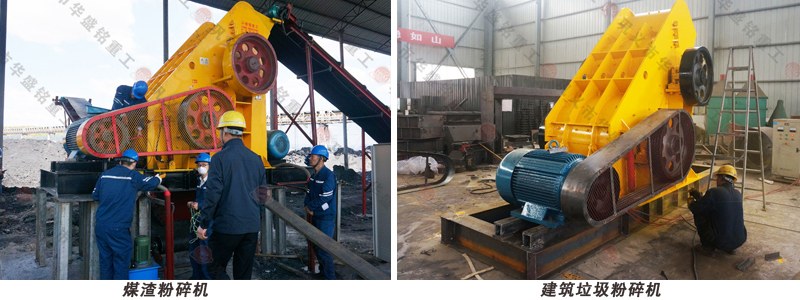 雙級(jí)粉碎機(jī) 雙級(jí)粉碎機(jī)