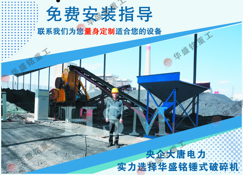 雙級(jí)粉碎機(jī)安裝現(xiàn)場(chǎng) 雙級(jí)粉碎機(jī)安裝現(xiàn)場(chǎng)