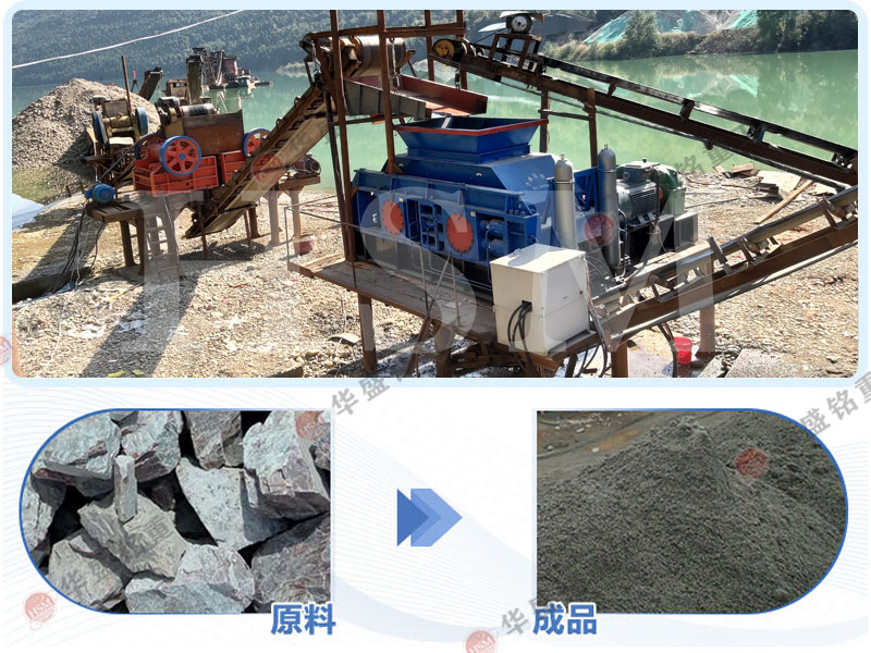 砂石行業(yè)人工砂制砂機(jī)