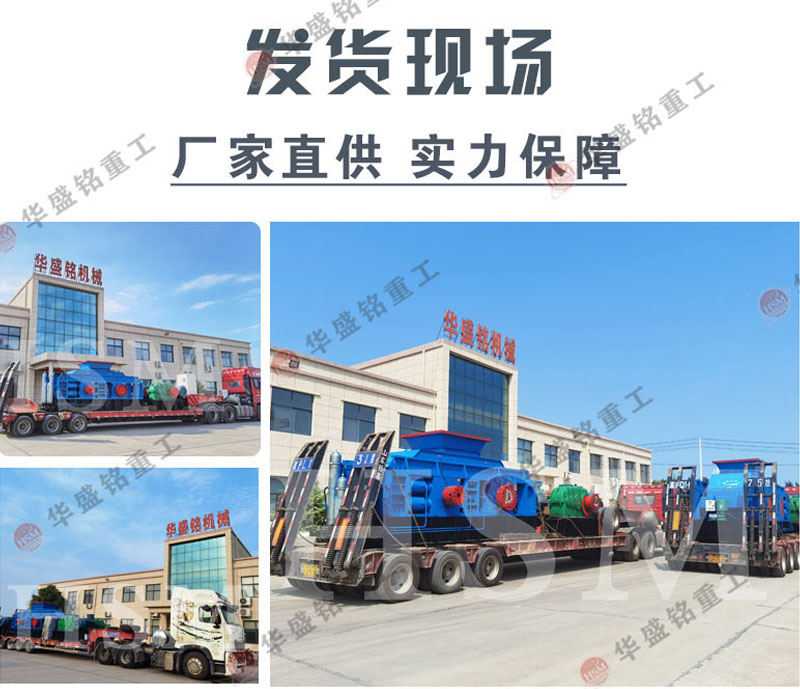 石頭制砂機(jī)