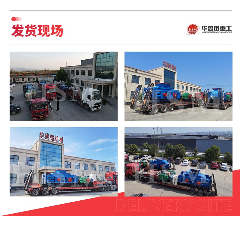 液壓對輥破碎機設(shè)備