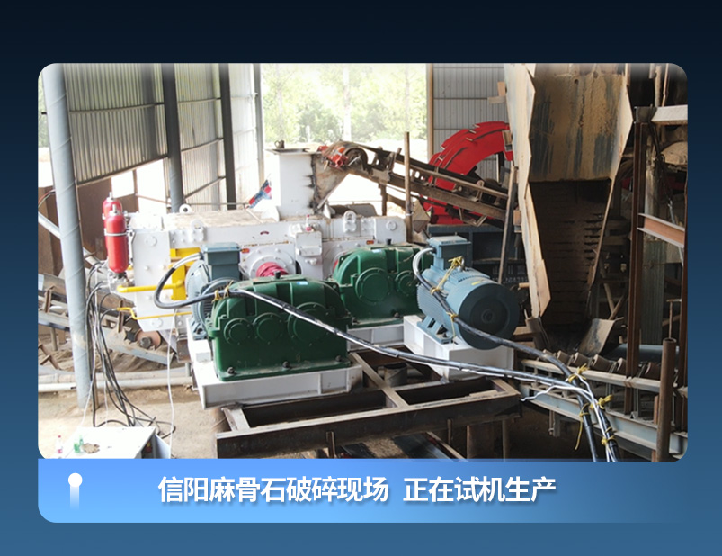 噴砂漿破碎制砂生產(chǎn)線 噴砂漿破碎制砂生產(chǎn)線