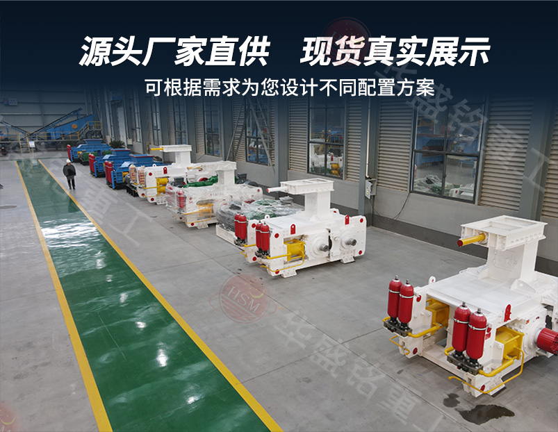 干粉砂漿破碎制砂生產(chǎn)線 干粉砂漿破碎制砂生產(chǎn)線