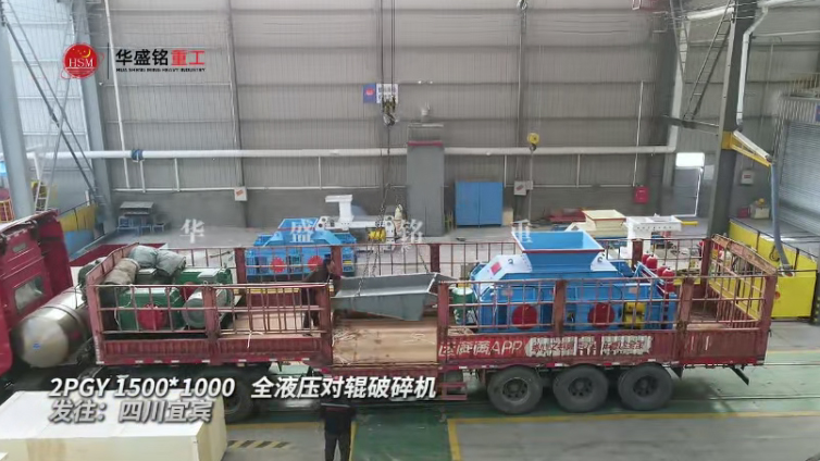 河卵石制砂機 河卵石制砂機