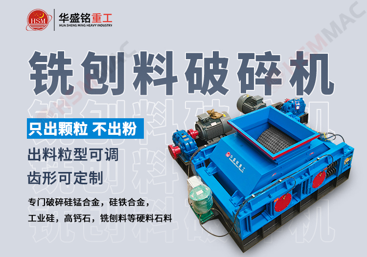 雙齒輥破碎機 雙齒輥破碎機