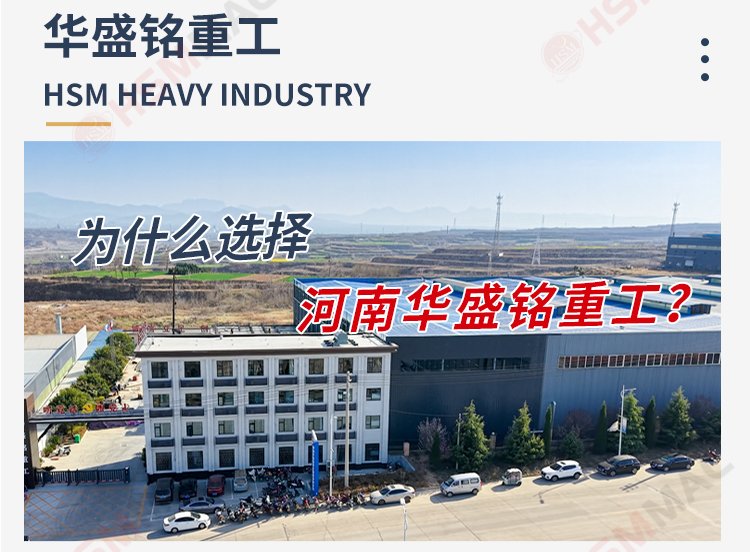 高壓輥磨機廠家 高壓輥磨機廠家