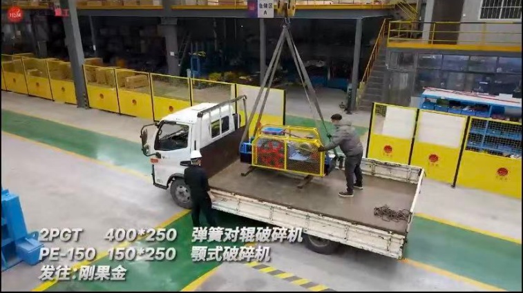 彈簧對(duì)輥破 彈簧對(duì)輥破