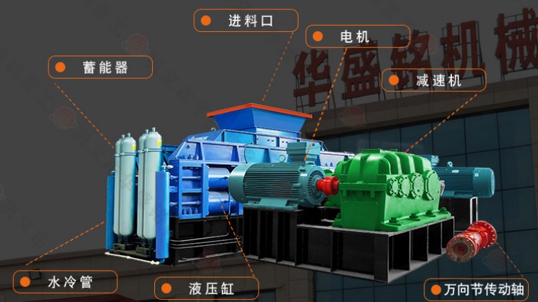 400*250對輥破碎機 400*250對輥破碎機