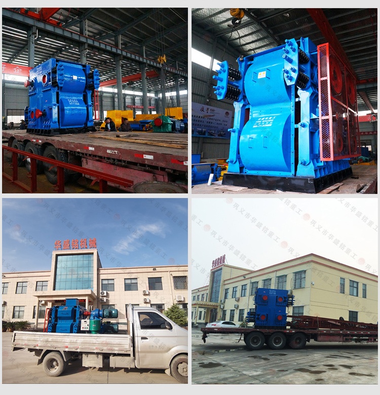 雙齒輥破碎機 雙齒輥破碎機