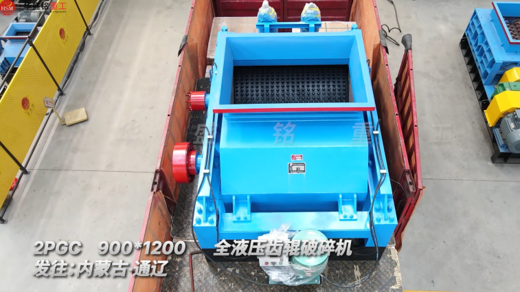 立式對(duì)輥制砂機(jī) 立式對(duì)輥制砂機(jī)