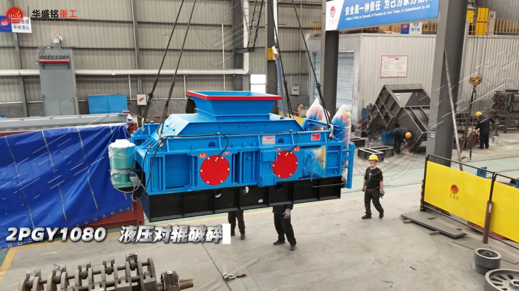 煤矸石破碎機